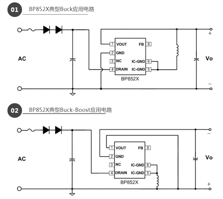BP852X芯片BUCK BUCK-BOOST应用电路图 BP852X芯片BUCK BUCK-BOOST应用电路图