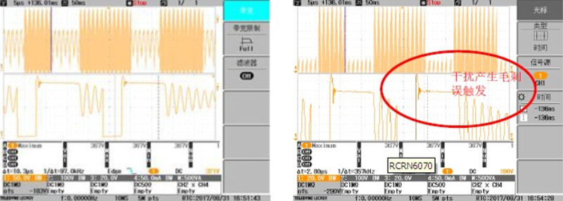干扰产生毛刺误触发 干扰产生毛刺误触发
