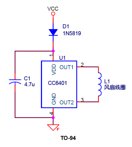 CC6401TO风扇驱动芯片典型应用电路 CC6401TO风扇驱动芯片典型应用电路