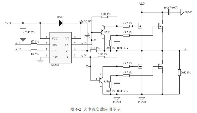 LPS561大电流负载应用原理电路图 LPS561大电流负载应用原理电路图